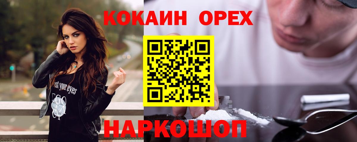 Cocaine 99% Артёмовский