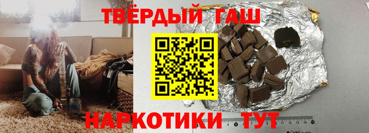 Гашиш VHQ Артёмовский