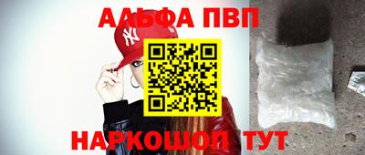 Альфа ПВП Чебоксары