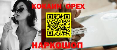 mdma Чебаркуль