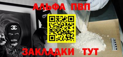 Альфа ПВП Чебоксары