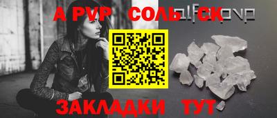 mdma Чебаркуль