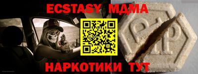Альфа ПВП Чебоксары