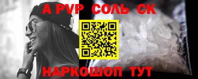 Альфа ПВП Чебоксары