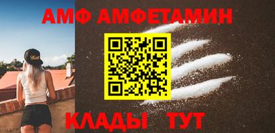 Альфа ПВП Чапаевск