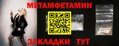 mdma Чебаркуль