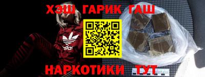 Альфа ПВП Чапаевск