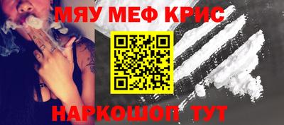mdma Чебаркуль