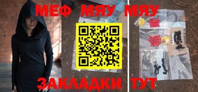 mdma Чебаркуль