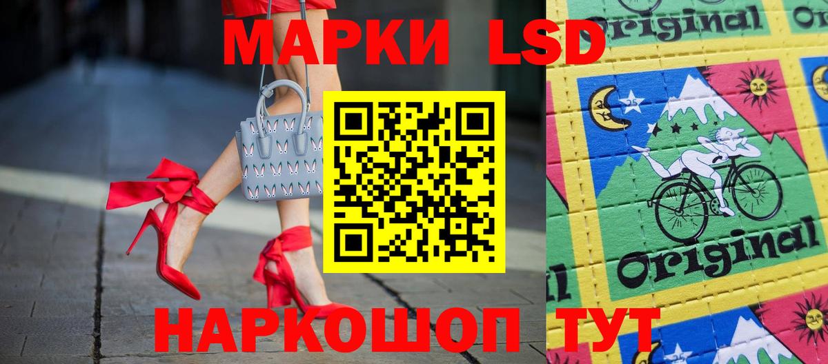 LSD-25 экстази кислота  Вход с VPN  Артёмовский  LSD-25 экстази ecstasy 