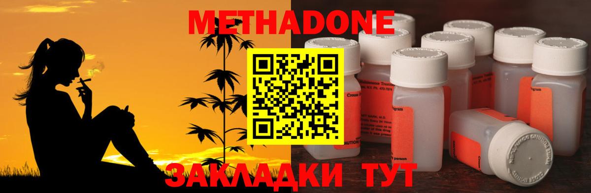 Артёмовский  mega tor  Вход с VPN  МЕТАДОН methadone  МЕТАДОН белоснежный 
