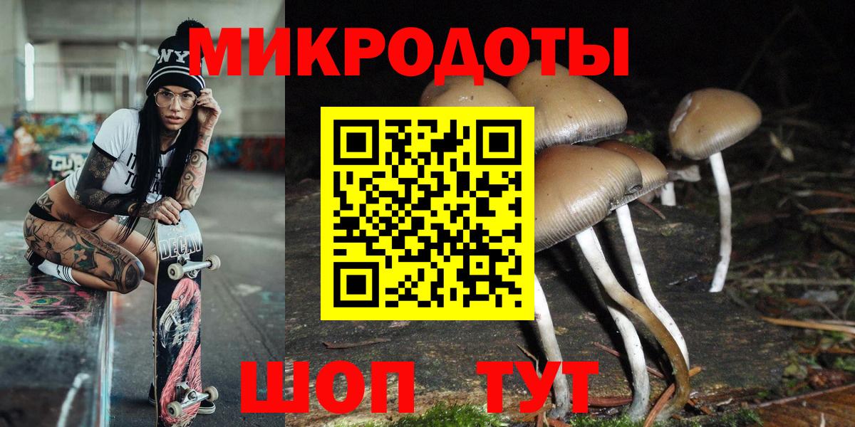 цены наркотик  Вход с VPN  Артёмовский  Галлюциногенные грибы Magic Shrooms  Псилоцибиновые грибы MAGIC MUSHROOMS 